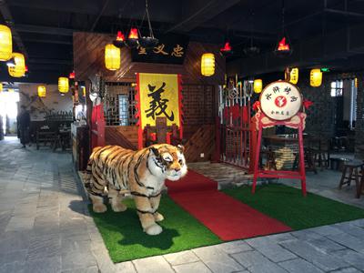 水滸烤肉（合肥中星城店）室內主題筆畫